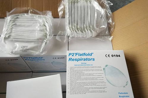 紧急驰援 320万医用口罩、20万防护服与退烧用品搭乘卓尔国际包机抵汉