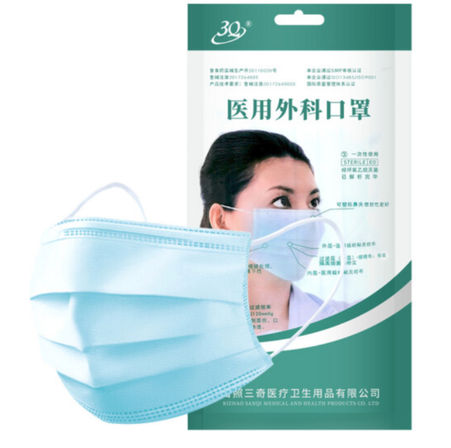 京东自营 医用口罩库存充足，退烧用品一站式备齐