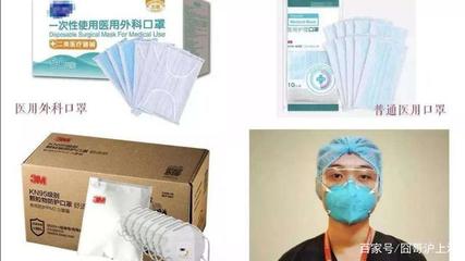 疫情防护新常态 六类人群必须佩戴口罩，生鲜食品处理指南