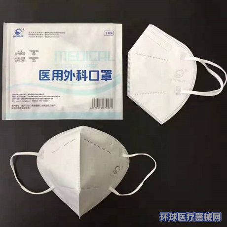 盛洁医用防护口罩 专业预防流感与病毒性肺炎，诚招代理商