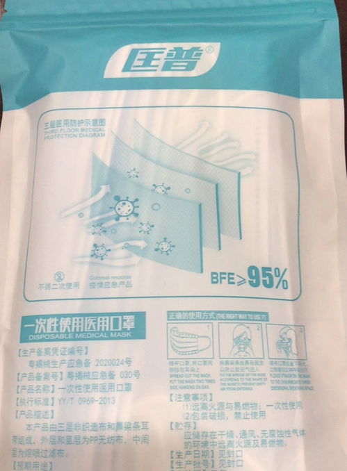 匡普一次性医用口罩在疫情应急产品中的定位与作用