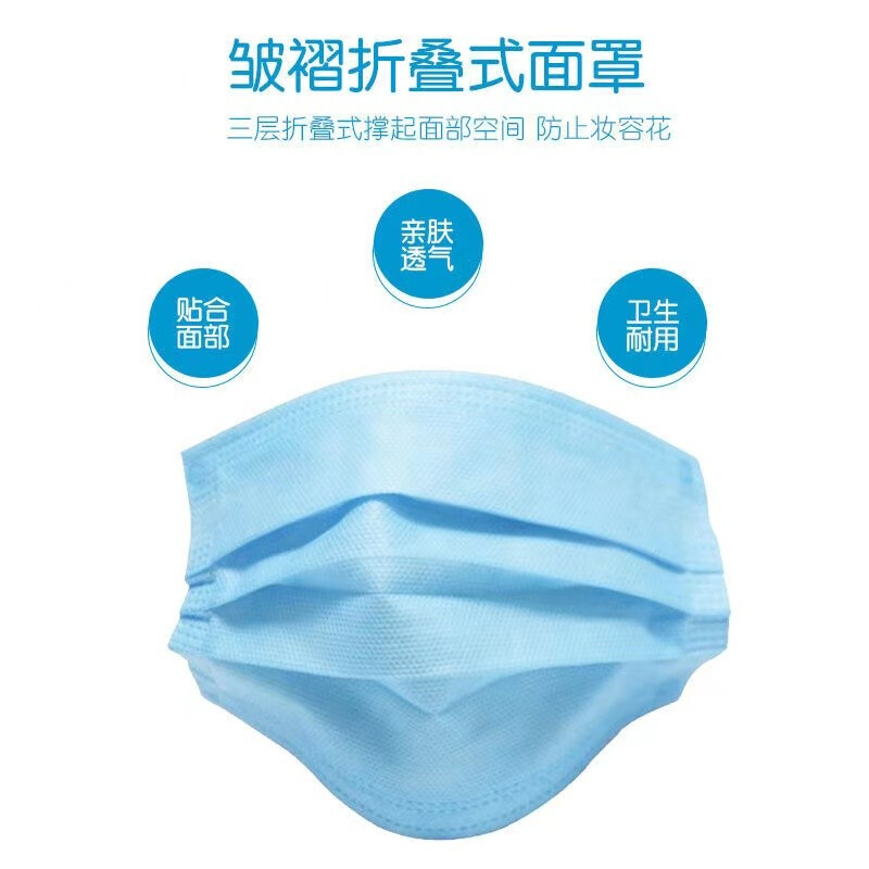 迈舒达医用外科口罩 专业防护，舒适呼吸的明智之选