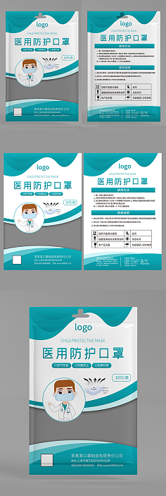 医用口罩的包装 安全、规范与信赖的守护者