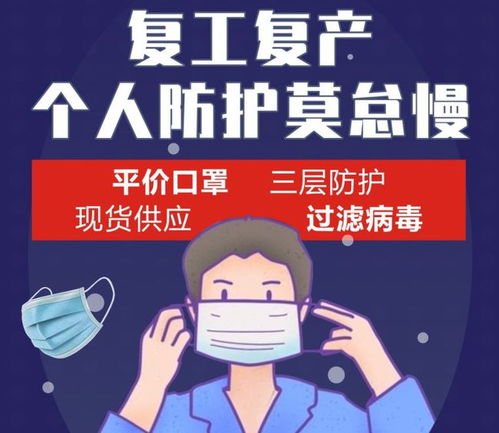 清远“口罩奇迹” 两天建厂日产超百万，平价守护健康防线